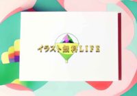 ポップ【フレーム】背景-3ki-5163【free_pop_frames_background】